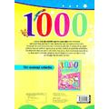 GIRASOL 1000 de activitati pentru copii isteti 1