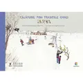 Corint Calatorie prin traditiile Chinei. Iarna
