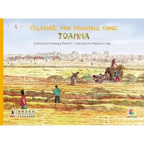 Corint Calatorie prin traditiile Chinei. Toamna