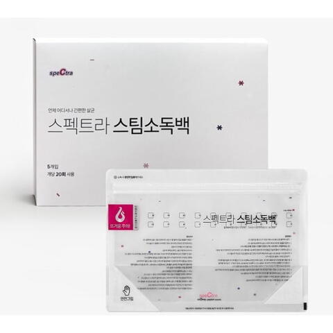SPECTRA Set pungi pentru sterilizare la microunde (5 buc.)
