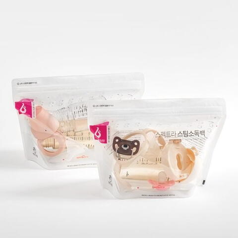 SPECTRA Set pungi pentru sterilizare la microunde (5 buc.)