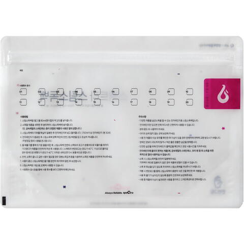 SPECTRA Set pungi pentru sterilizare la microunde (5 buc.)