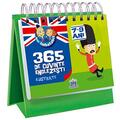 DPH Sunt Imbatabil - 365 de cuvinte englezesti ilustrate (7-9 ani)