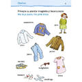 DPH Micul meu dictionar englez interactiv