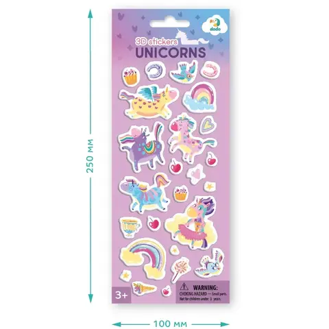 Dodo Set abtibilduri 3D - Unicorni