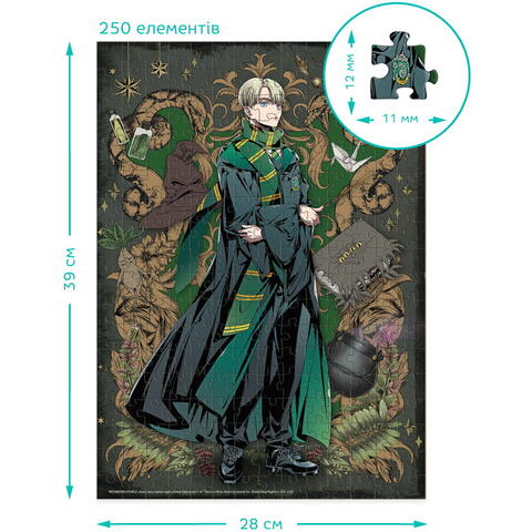 Dodo Puzzle Harry Potter - Draco Malfoy (250 piese)