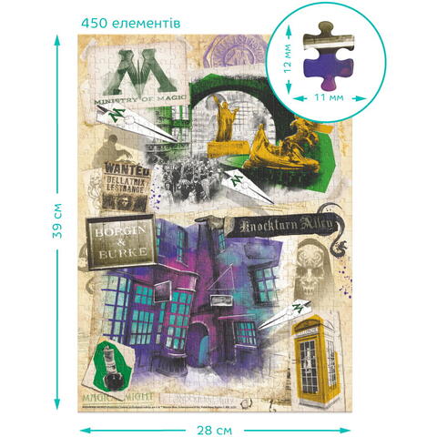 Dodo Puzzle Harry Potter - Ministerul Magiei & Aleea Nocturn (450 piese)