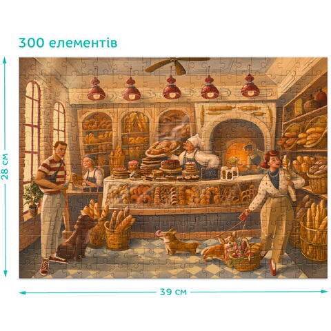 Dodo Puzzle - Brutaria (300 piese)
