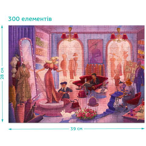 Dodo Puzzle - Atelierul de moda (300 piese)