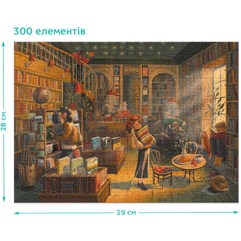 Dodo Puzzle - Libraria (300 piese)
