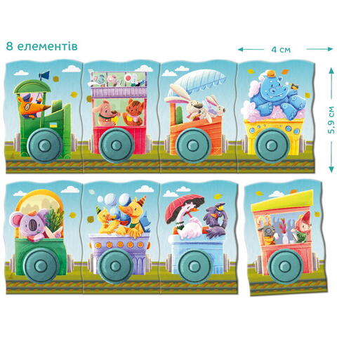 Dodo Set magnetic - Calatorie cu trenul
