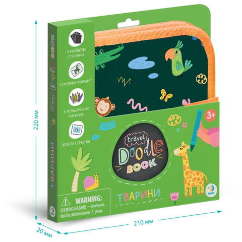 Dodo Set desen pentru calatorii - Animalute