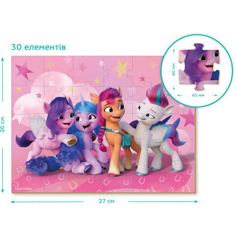 Dodo Puzzle - My little poney si prietenia (30 piese)