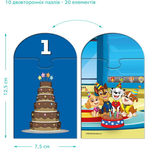 Dodo Puzzle de asociere cu numere - Paw Patrol