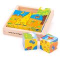 BIGJIGS Toys Puzzle cubic - safari